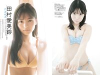 DOLCE Vol.11 本郷柚巴 水野瞳 川瀬もえ 斎藤愛莉 矢野ななか 花咲楓香 大園みゆう 雪村花鈴 田村愛美鈴 ちーまき 相楽伊織 [119p]