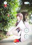 [Cosplay] 霜月shimo - NO.022 其它合集 [598P-181MB]