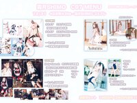 [Cosplay] 霜月shimo - NO.022 其它合集 [598P-181MB]