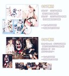 [Cosplay] 霜月shimo - NO.022 其它合集 [598P-181MB]