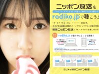 DOLCE Vol.5 田中美久 菊地姫奈 小日向ゆか 澄田綾乃 志田音々 あのん 新谷真由 佐山すずか 林田百加 小野寺梓 辻優衣 杉本I莉鈴 大嶋みく [128p]