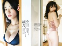 DOLCE Vol.5 田中美久 菊地姫奈 小日向ゆか 澄田綾乃 志田音々 あのん 新谷真由 佐山すずか 林田百加 小野寺梓 辻優衣 杉本I莉鈴 大嶋みく [128p]