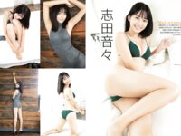 DOLCE Vol.5 田中美久 菊地姫奈 小日向ゆか 澄田綾乃 志田音々 あのん 新谷真由 佐山すずか 林田百加 小野寺梓 辻優衣 杉本I莉鈴 大嶋みく [128p]