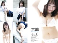 DOLCE Vol.5 田中美久 菊地姫奈 小日向ゆか 澄田綾乃 志田音々 あのん 新谷真由 佐山すずか 林田百加 小野寺梓 辻優衣 杉本I莉鈴 大嶋みく [128p]