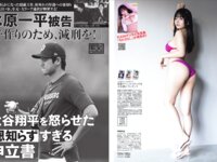 [FLASH] 2025.03.04 No.1764 東雲うみ 井桁弘恵 武田智加 山下彩耶 丸山りさ 長浜みつり 都丸紗也華 北野瑠華