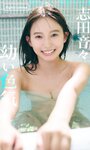 [Photobook] 2024.07.01 【デジタル限定】志田音々写真集「幼い色気」 (週プレ PHOTO BOOK)