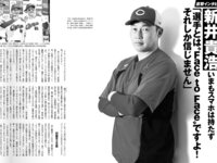 [FRIDAY] 2025.06.06 - 06.13 白濱美兎 山崎あみ 蓬萊舞 佐野なぎさ 熊澤風花 大島璃乃 世良ののか 音羽美奈 花井美理