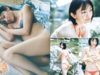 [FRIDAY] 2025.06.06 - 06.13 白濱美兎 山崎あみ 蓬萊舞 佐野なぎさ 熊澤風花 大島璃乃 世良ののか 音羽美奈 花井美理