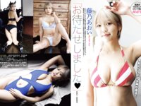 週刊大衆 2025.04.28 田野憂 五条恋 小島可奈子 三木環奈 藤乃あおい 長浜みつり