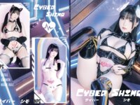 [Cosplay] 霜月shimo - NO.091 紫护士 [20P-130MB]