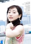 [Photobook] 2024.06.20 【デジタル限定 YJ PHOTO BOOK】武田玲奈写真集「君の瞳に、９年越しの夢を見る。」