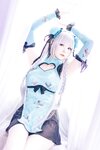 [Cosplay] 霜月shimo - NO.045 艳娘幻梦谭 黛玉 [16P-19MB]