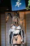 [Cosplay] 蠢沫沫 - 尾张
