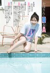 [Shonen Champion] 2025 No.25