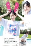 [Shonen Champion] 2025 No.25