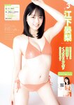 [Young Magazine] 2025 No.25