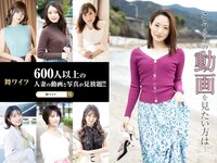 【舞ワイフ公式写真集】白花こう - 身体全体からフェロモンが溢れる欲求不満人妻