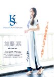 [Young Jump] 2025 No.25