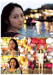 [Young Jump] 2025 No.25