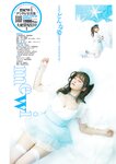 [Young Jump] 2025 No.25
