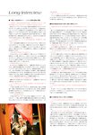 [Photobook] 2025.05.15 【電子書籍限定カバー･電子限定特典付】佐々木琴子1st写真集 明け方の夢 (声グラe-books)