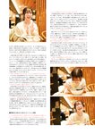 [Photobook] 2025.05.15 【電子書籍限定カバー･電子限定特典付】佐々木琴子1st写真集 明け方の夢 (声グラe-books)