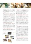 [Photobook] 2025.05.15 【電子書籍限定カバー･電子限定特典付】佐々木琴子1st写真集 明け方の夢 (声グラe-books)