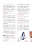 [Photobook] 2025.05.15 【電子書籍限定カバー･電子限定特典付】佐々木琴子1st写真集 明け方の夢 (声グラe-books)