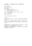 [Photobook] 2025.05.15 【電子書籍限定カバー･電子限定特典付】佐々木琴子1st写真集 明け方の夢 (声グラe-books)