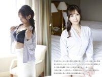 【舞ワイフ公式写真集】西海しおん - 男が近寄ってきただけで興奮し始める欲求不満妻