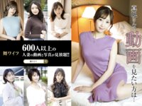 【舞ワイフ公式写真集】西海しおん - 男が近寄ってきただけで興奮し始める欲求不満妻
