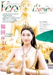 [Big Comic Spirits] 2025 No.25