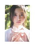 [Photobook] 2025.04.22 乃木坂46 井上和 1st写真集 モノローグ