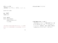 FRIDAYデジタル写真集 小瀬田麻由『Perfect Nudy vol.2』