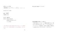 FRIDAYデジタル写真集 小瀬田麻由『Perfect Nudy vol.1』