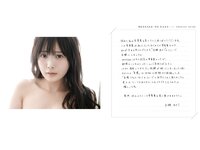 [Photobook] 白瀬あかり 1st 写真集 妄惑 (東京ローレライ)