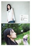 [Shonen Magazine] 2025 No.26