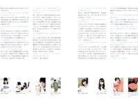 [Photobook] 星乃莉子 1st 写真集 etoile