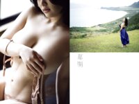 [Photobook] 風吹ケイ ファースト写真集『幕開』