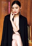 [Young Magazine] 2025 No.26