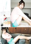 [Young Jump] 2025 No.26