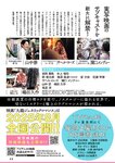 [Young Jump] 2025 No.26