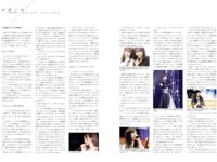 [Photobook] 武藤十夢 1st 写真集『とむもよう』