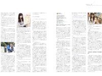 [Photobook] 武藤十夢 1st 写真集『とむもよう』
