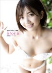 [Photobook] 星乃莉子1st 写真集 etoile 莉子セレクション