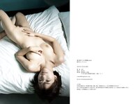 [Photobook] 星乃莉子1st 写真集 etoile 莉子セレクション