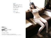 BUBKAデジタル写真集 紫藤るい『Ｉの旋律』