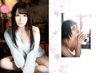 [Photobook] 佐藤ののか 写真集 うれしいきもち (alarm)