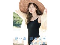 [Photobook] 咲坂あいり 写真集 Colorful (alarm)