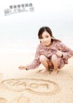 [Photobook] 笹倉杏 デジタル写真集「愛してるよ。杏」(ジーウォーク)